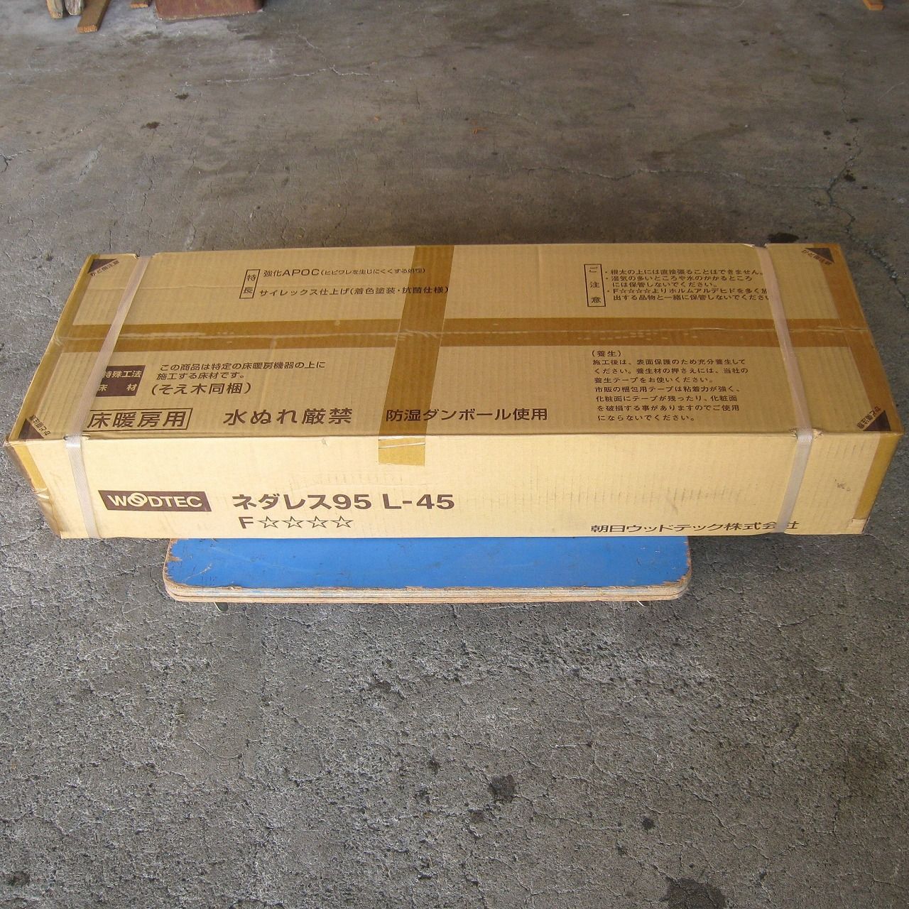 床材】1ケース 朝日ウッドテック 直貼り用 ネダレス モニカチェリー色