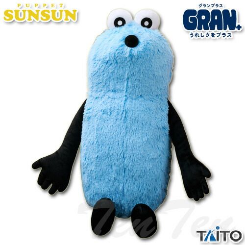 パペットスンスン GRAN＋ ぬいぐるみ スンスン 【即納品】 PUPPET