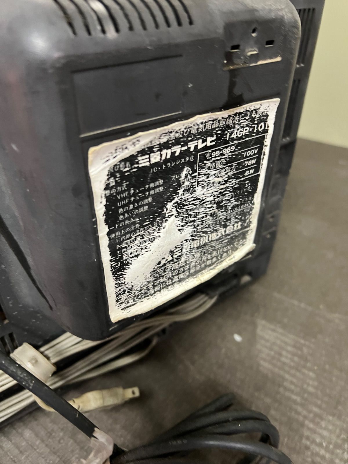 MITSUBISHI ブラウン管テレビ S2映像対応 特価‼️即日発送】昭和レトロ 1984年MITSUBISHI ブラウン管テレビ