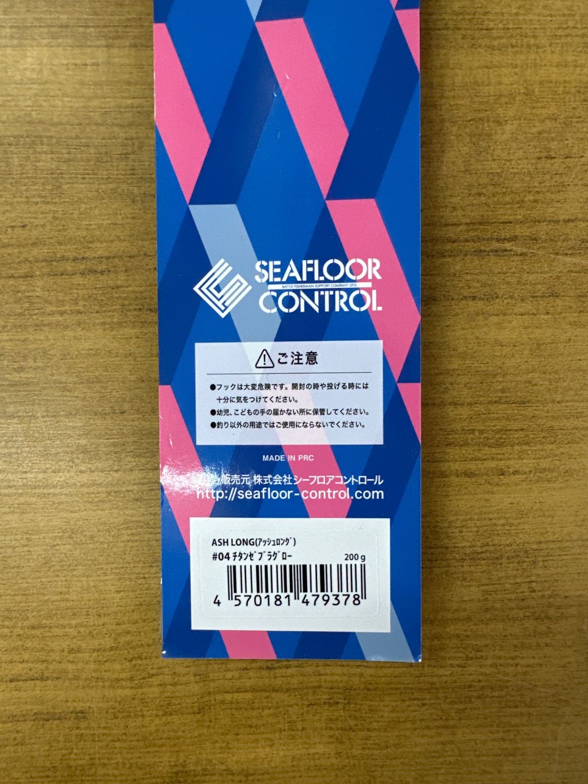 【新品】 シーフロアコントロール アッシュ チタンカラー他2本セット シーフロアコントロール/SEAFLOOR CONTROL スナップ/Snap 100g （限定