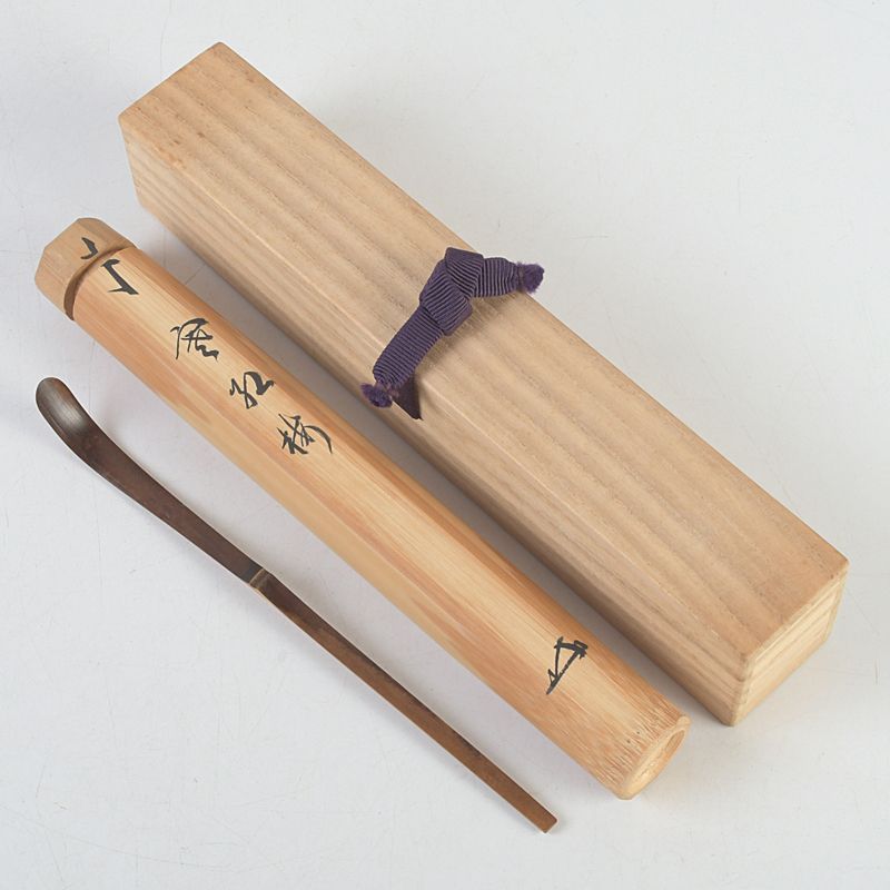 茶道具　宗玄作　茶杓　銘「紅葉狩」　紫野　長谷川寛州書付　共筒共箱　C　5863 茶道具 宗玄作 茶杓 銘「紅葉狩」 紫野 長谷川寛州書付 共筒共箱