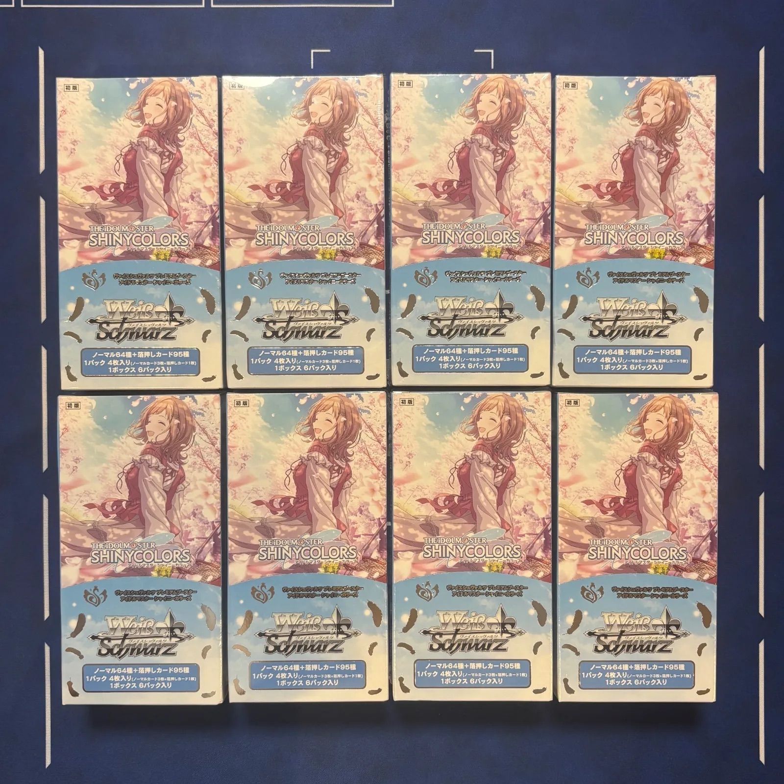 ヴァイスシュヴァルツ / アイドルマスター シャイニーカラーズ 初版