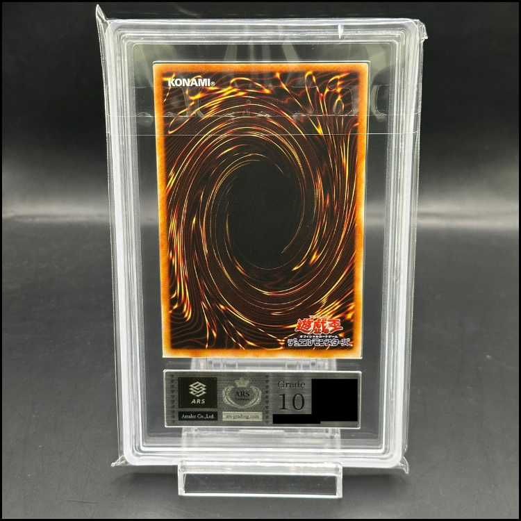 ARS10】究極完全態グレートモス [レリーフ] {DL5-136} - メルカリ