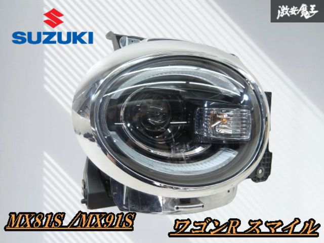 ワゴンRスマイル 《 MX91S 》 右ヘッドライトです ワゴンRスマイル 右