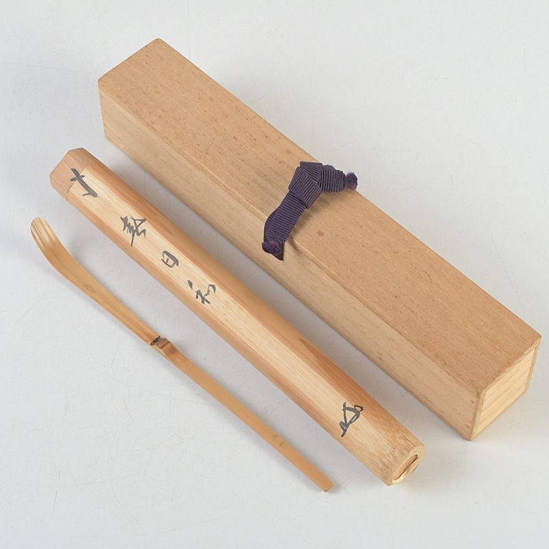 茶道具 淡完作 茶杓 銘「春日和」 紫野長谷川寛州書付 共筒・共箱 C