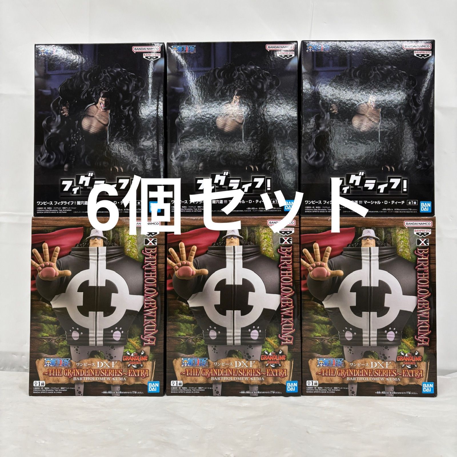 未開封 ワンピース フィギュア 6個セット マーシャル・D・ティーチ