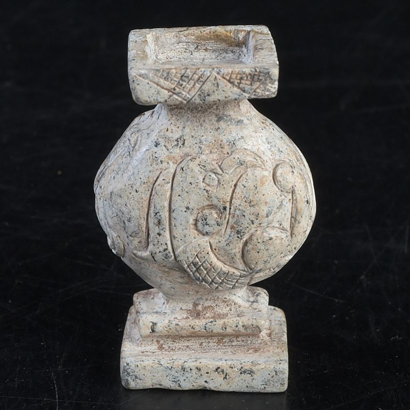 中国 玉石彫刻 印材 勾玉 玉器 2点まとめて N S327 - メルカリ