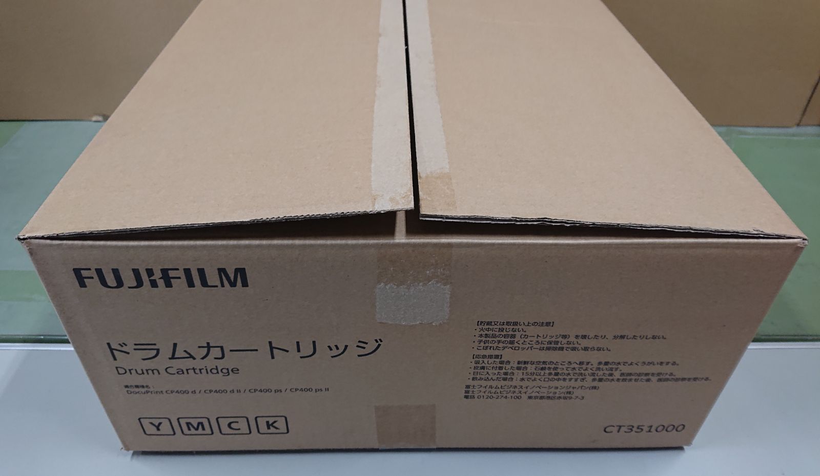 FUJIFILM 純正ドラムカートリッジ CT351000『V292』 - メルカリ