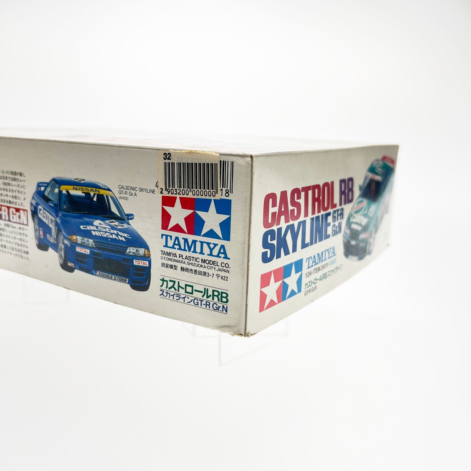 開封・未組立】タミヤ 1/24 カストロールRB スカイライン GT-R Gr.N