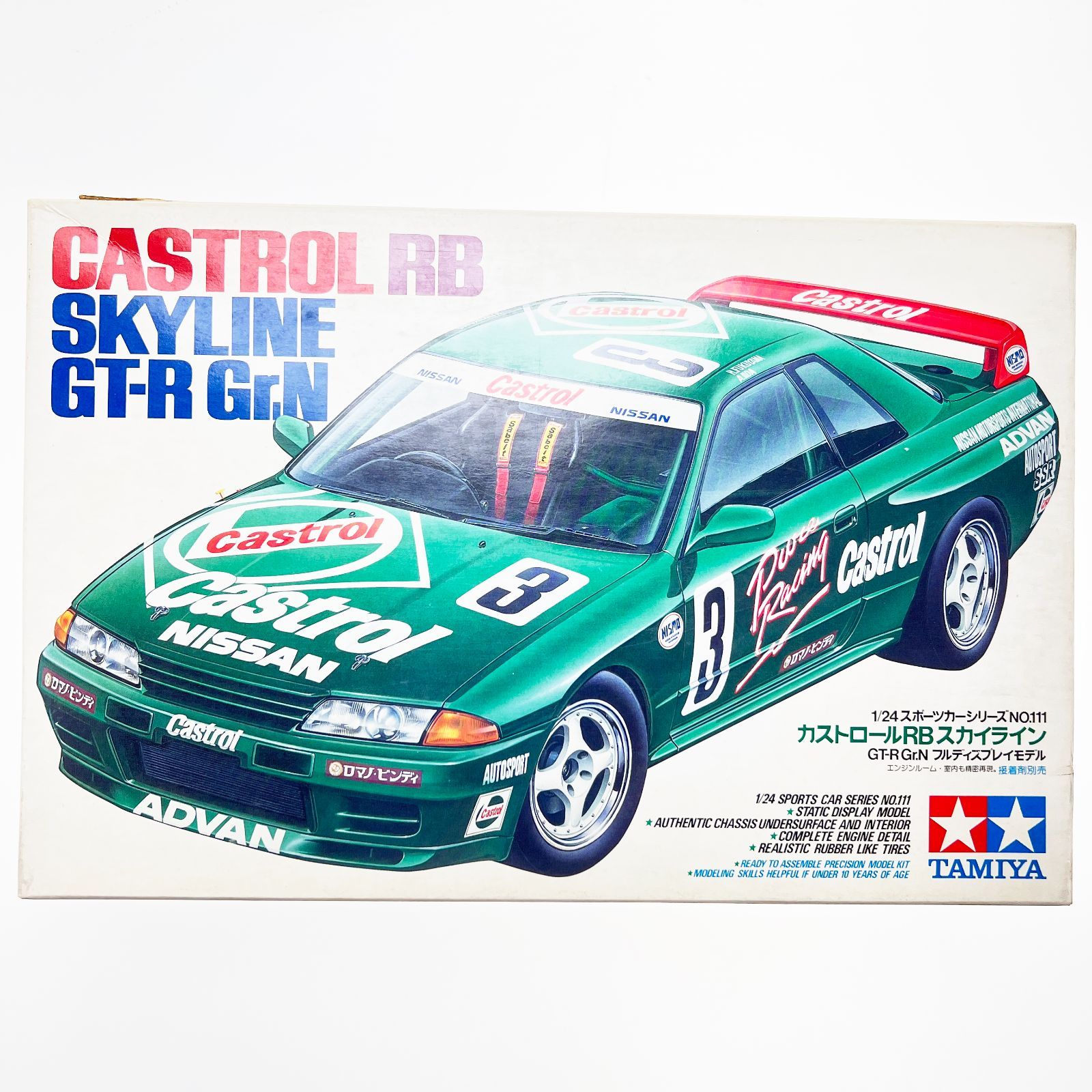 【レア希少】タミヤ RCカー ボディパーツ　カストロールRBスカイラインGT-R レア希少】タミヤ RCカー ボディパーツ カストロールRBスカイラインGT