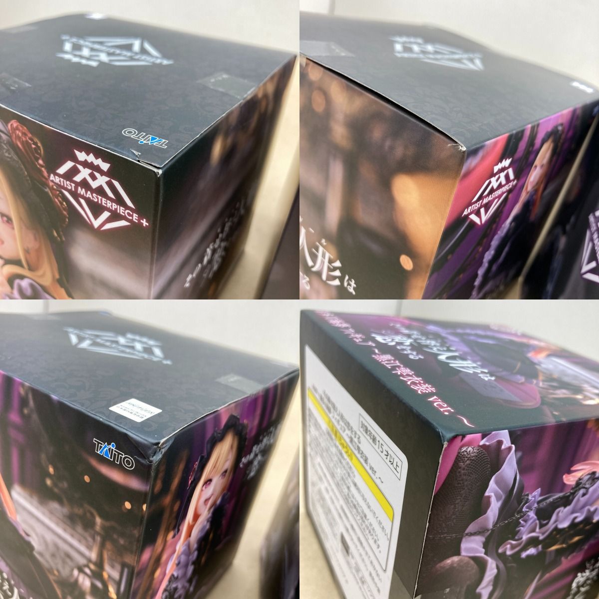 poter love様❤️専用　背景ボード　ブラック　地下室ＸＯＺ　ブライス Amazon.com: Nemesis Now Harry Potter Love Potion Hanging Ornament