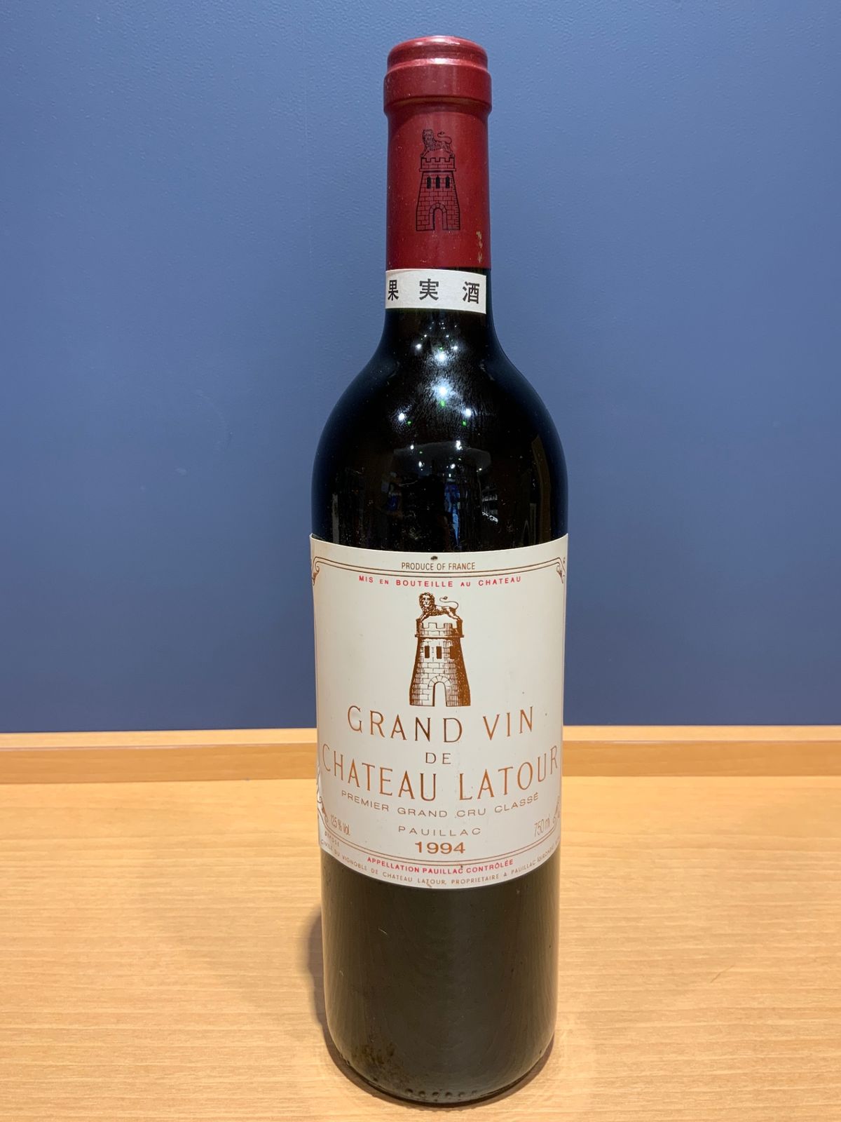シャトー ラトゥール 1994 - メルカリ
