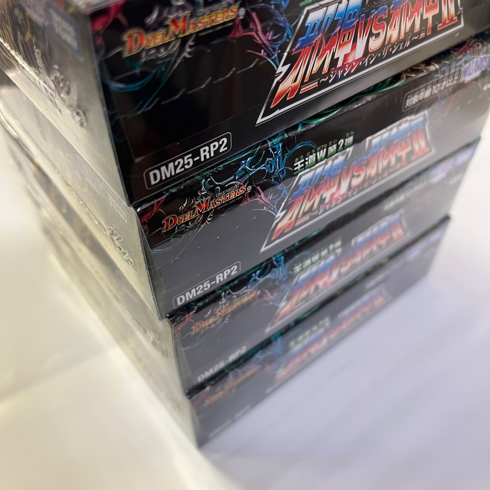 デュエマ】邪神vs邪神Ⅱ ～ジャシン・イン・ザ・シェル～ 新品未開封