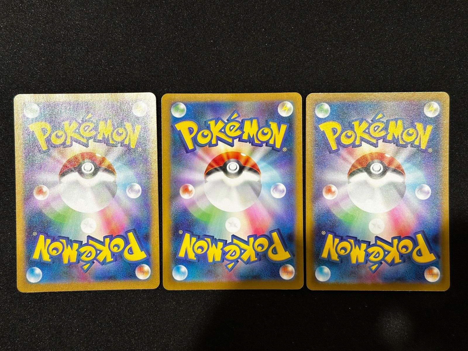ポケモンカード メガフシギバナex SAR 進化ライン #20464 メガ 