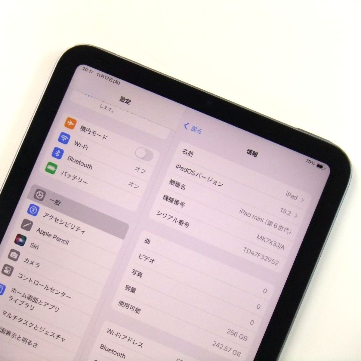 中古】 iPad mini 第6世代 Wi-Fi 256GB パープル - メルカリ
