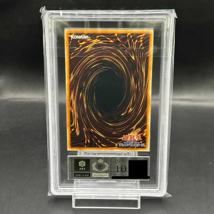 ARS10】サイバー・レーザー・ドラゴン【レリーフ】{SOI-JP007