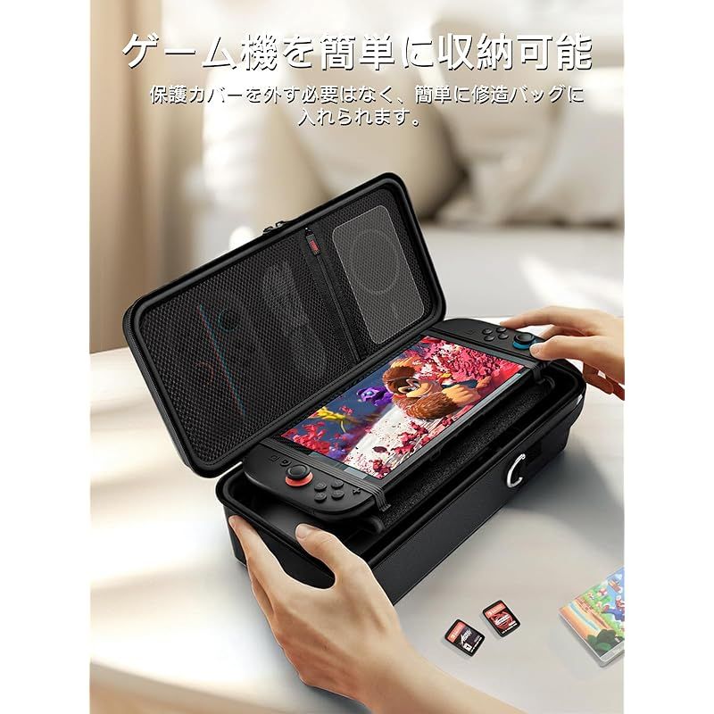 Nintendo Switch 本体と周辺機器6点　おまけポーチ付き Switch 2 本体と周辺機器をまとめて収納【Switch 2/有機ELモデル対応