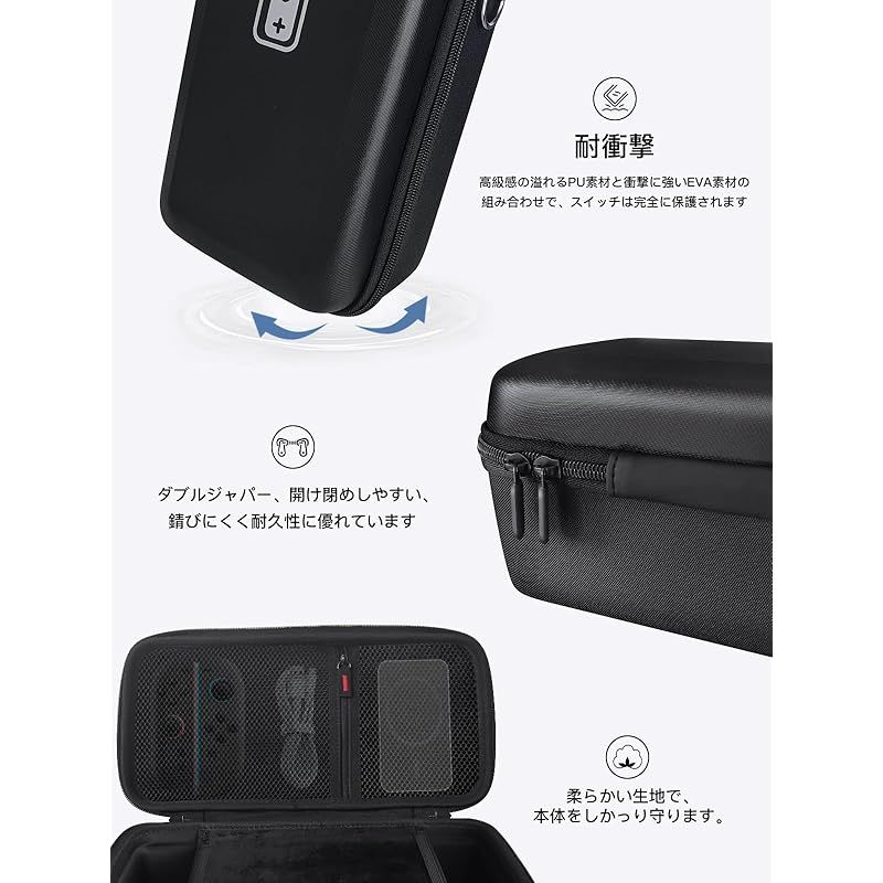 Switch 2 本体と周辺機器をまとめて収納【Switch 2/有機ELモデル対応