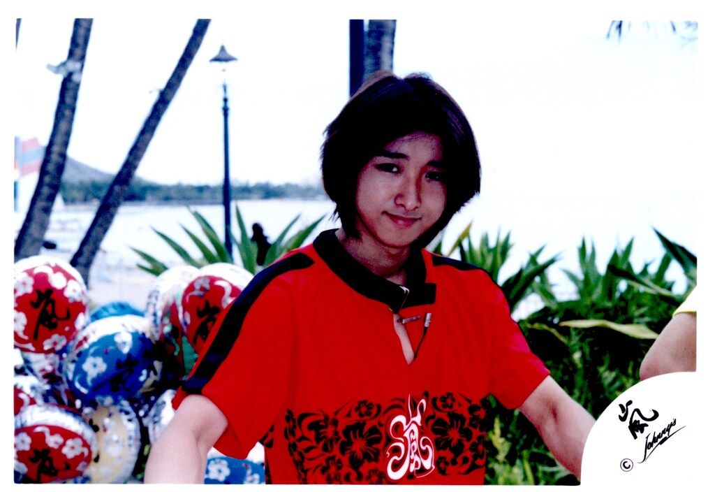 嵐 99年 デビューハワイ 大野智 公式写真 *1枚 - メルカリ