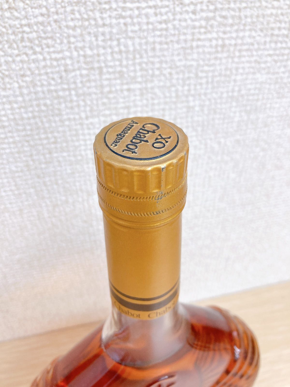 【未開栓】Chabot XO Armagnacブランデー Chabot XO Armagnac ブランデー古酒 - メルカリ