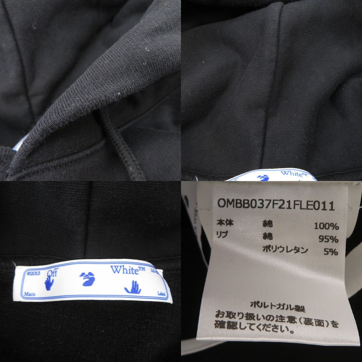 Off-White オフホワイト CARAVAGGIO PAINTING OVER HOODIE パーカー 