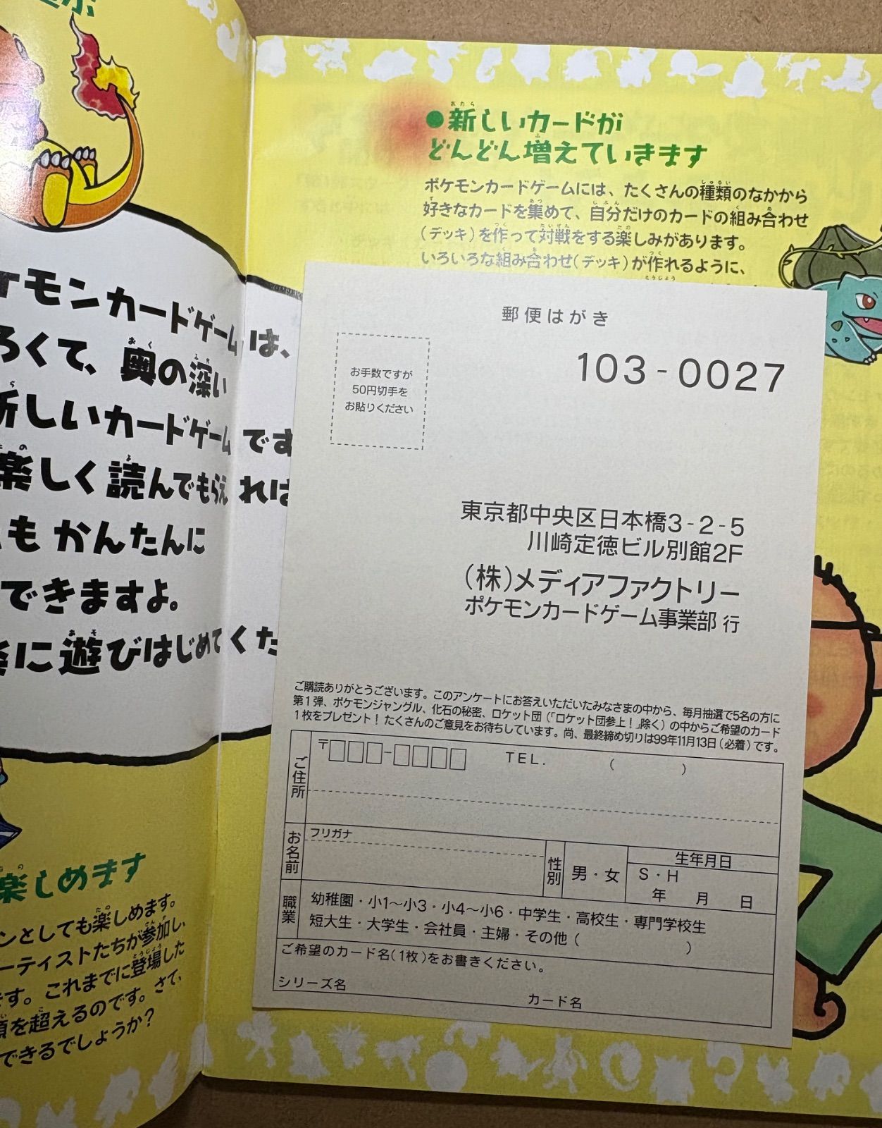 連番 psa10 ディグダ ダグドリオ すぐわかるポケモンカードの遊び方
