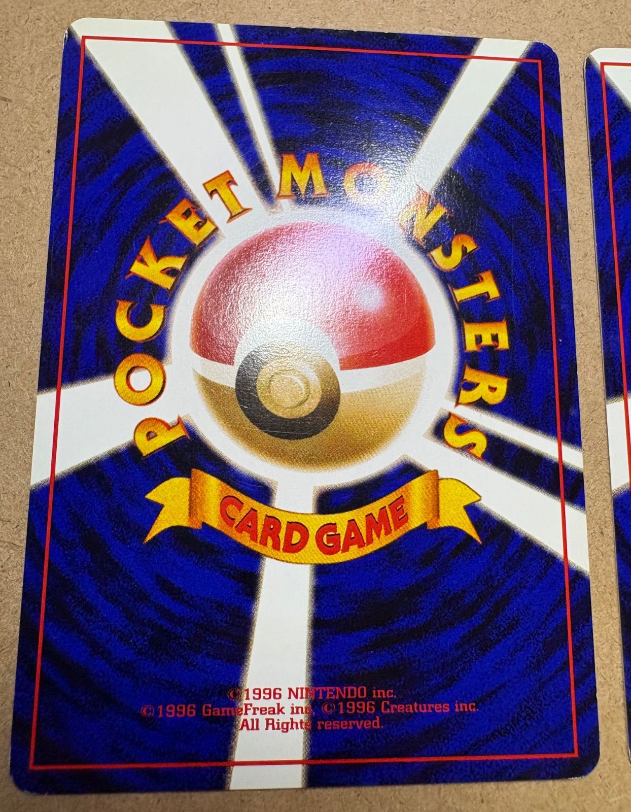 すぐわかるポケモンカードの遊び方ver.2のディグダ&ダグトリオ+冊子