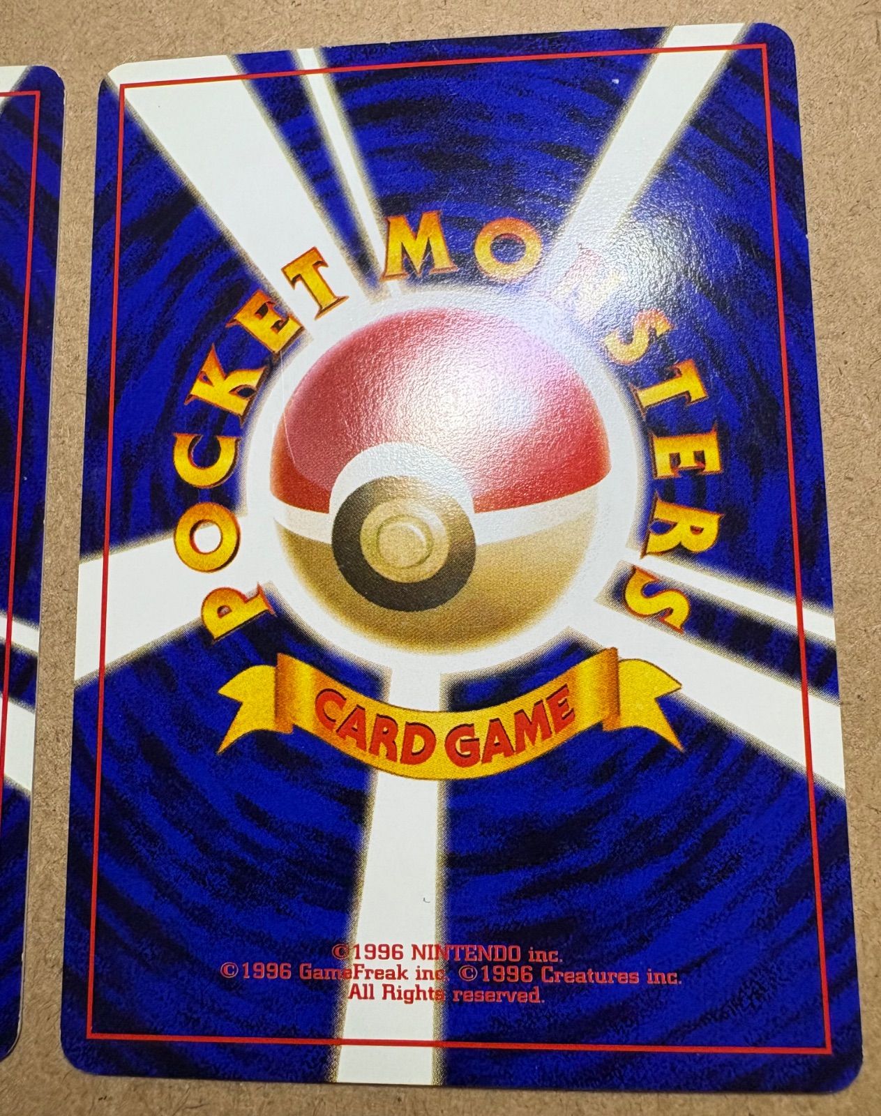 すぐわかるポケモンカードの遊び方ver.2のディグダ&ダグトリオ+冊子