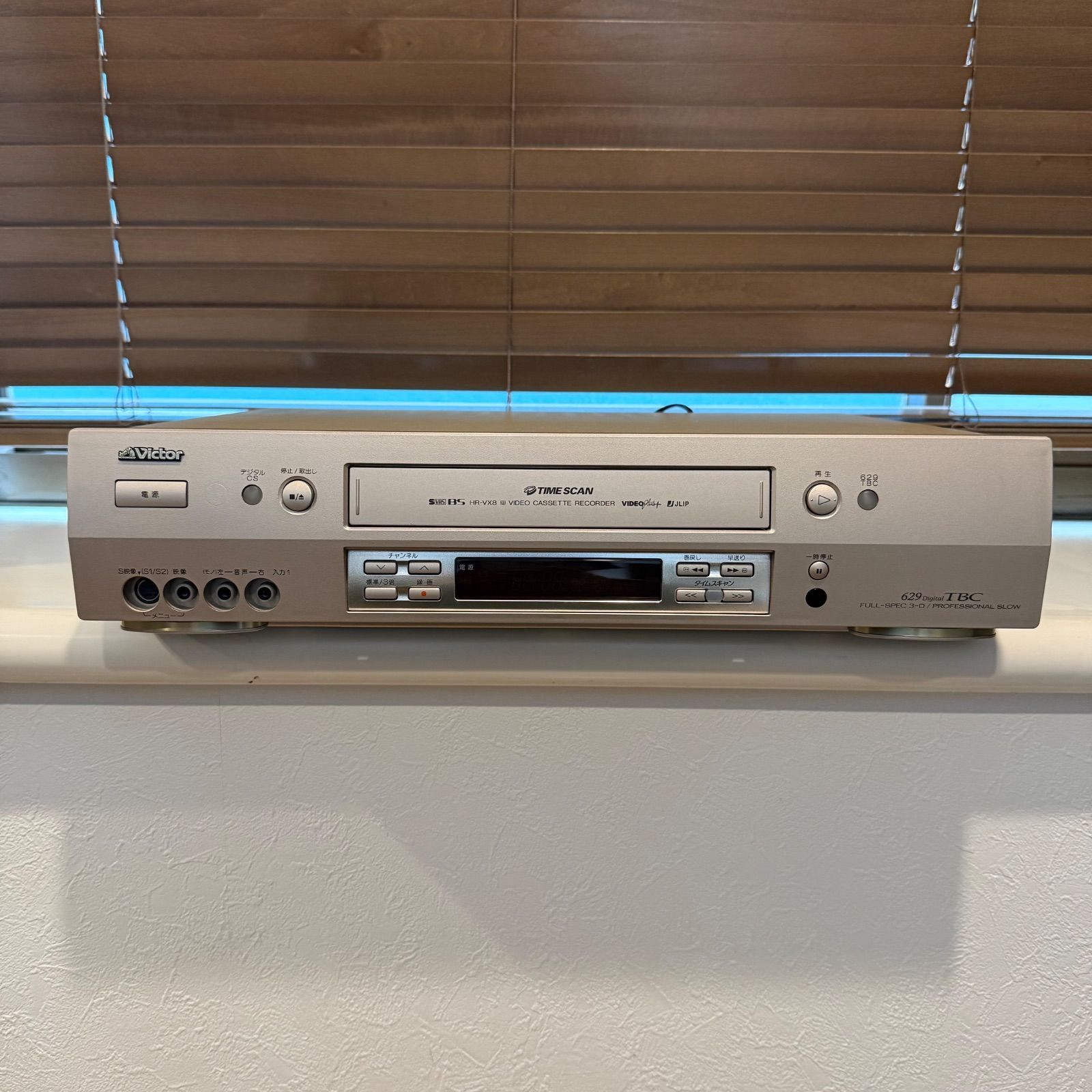 VHS ビクター ビデオカセットレコーダー Victor S-VHS ビクター ビデオカセットレコーダー HR-S5500 - メルカリ