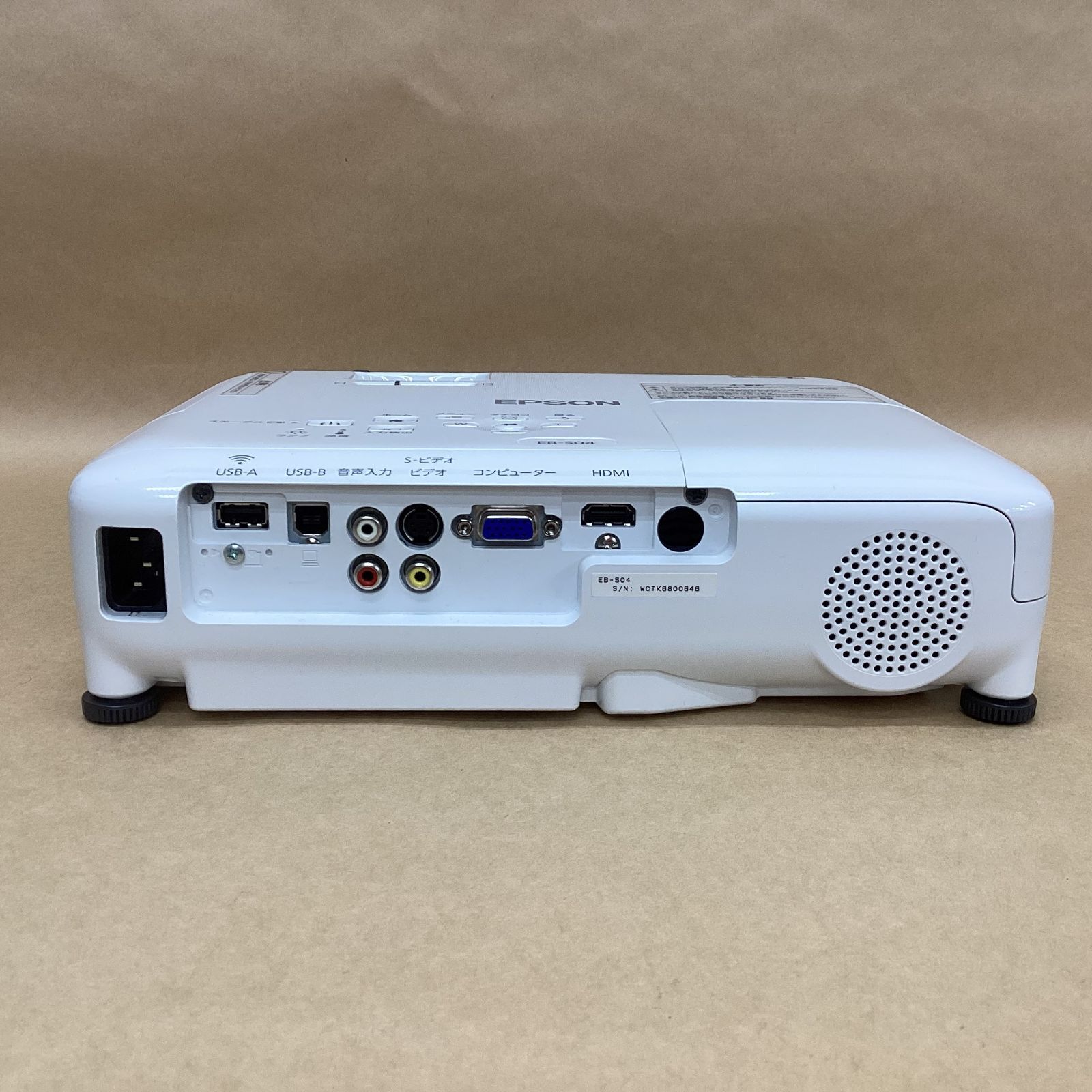動作確認済】EPSON エプソン プロジェクター EB-S04 HDMI対応 データ