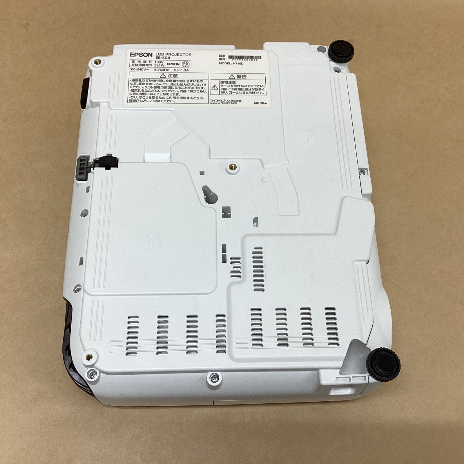 ランプ使用349時間 エプソン ビジネスプロジェクター EB-S04 3000