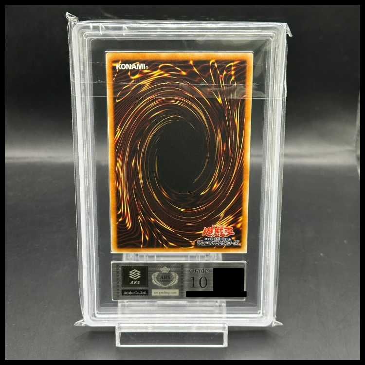 ARS10】レッドデーモンズドラゴン [レリーフ] {TDGS-JP041} - メルカリ