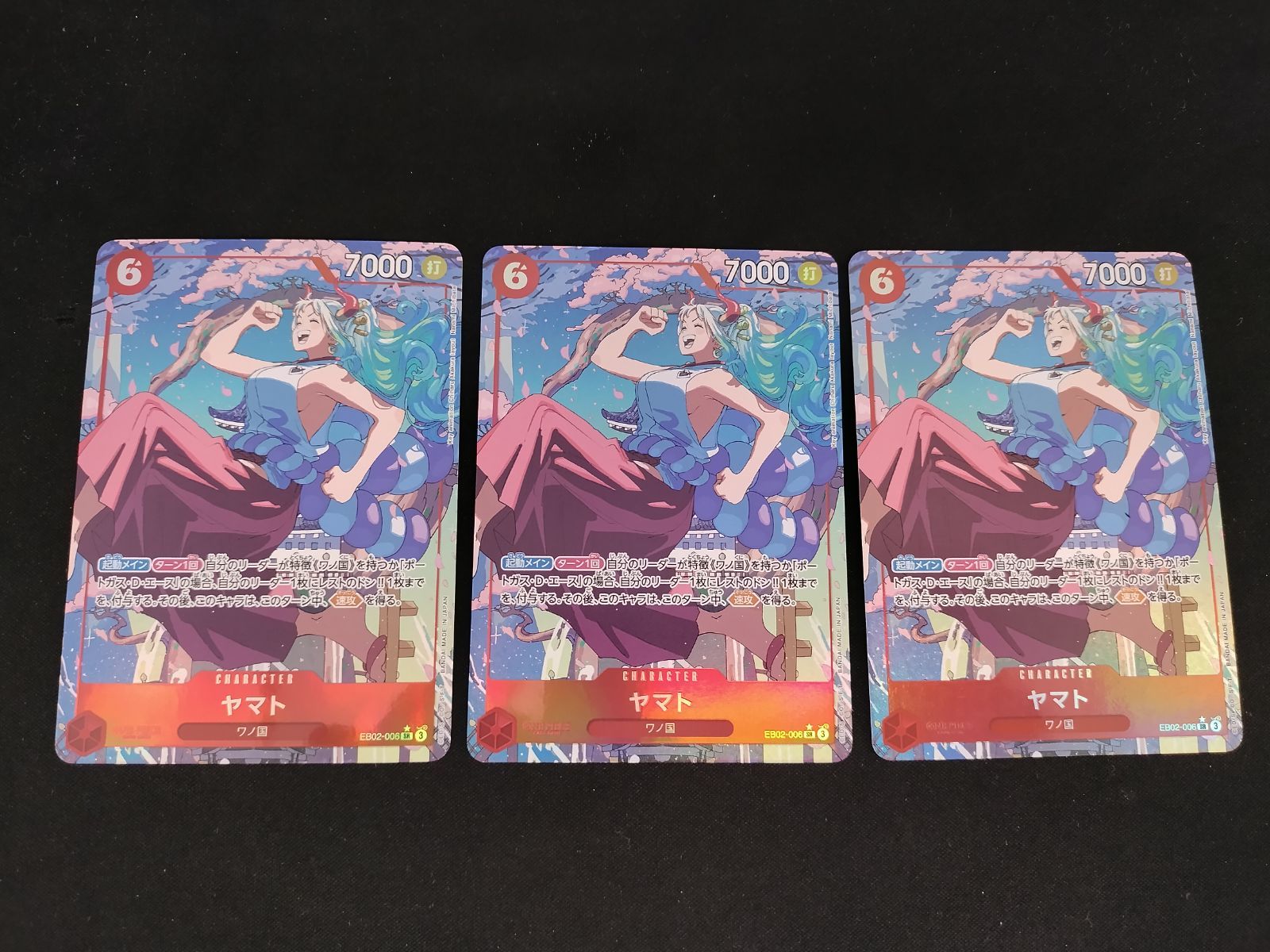 中古TCG】ワンピースカードゲーム ヤマト(☆SR/パラレル)(EB02-006) 3