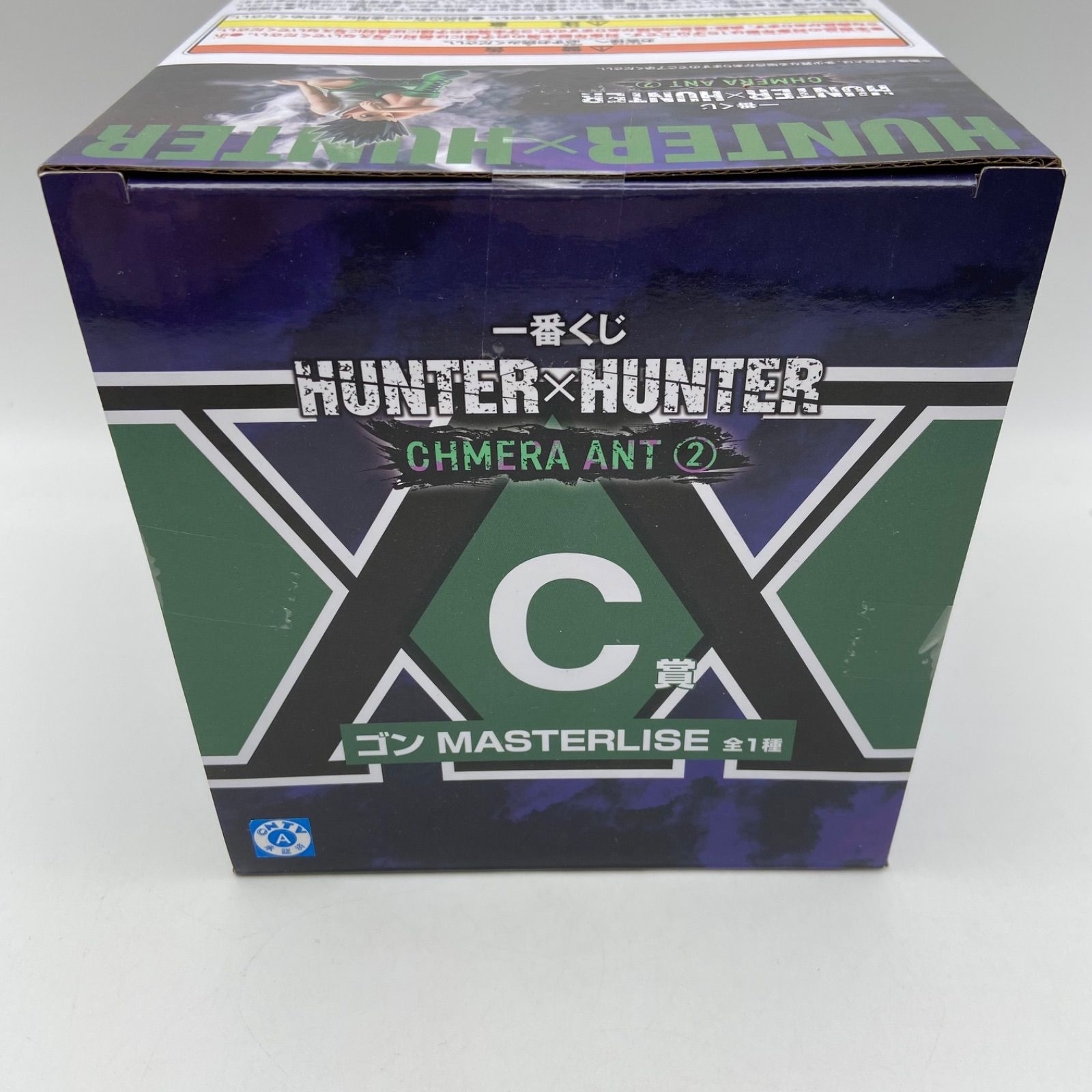 一番くじ　HUNTER×HUNTER CHMERA ANT② CDF賞セット 一番くじ HUNTER×HUNTER CHMERA ANT ➁｜一番くじ倶楽部｜BANDAI