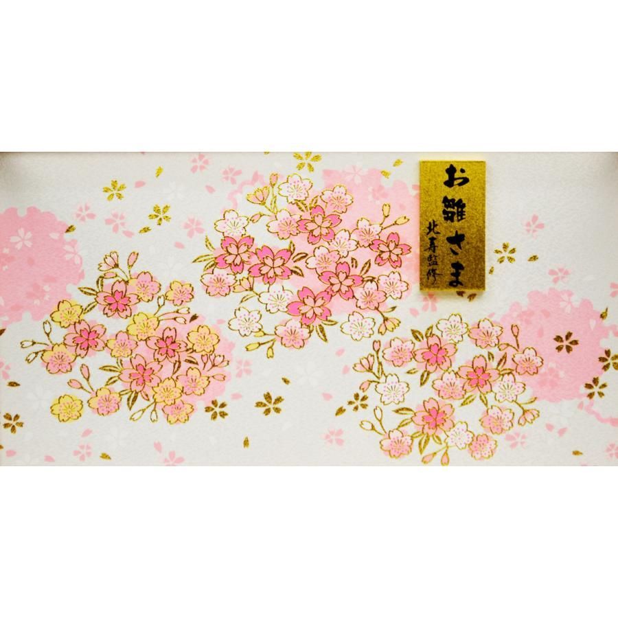 ひな人形】親王ケース飾り 『北寿』223-KT-232 姫華 ※アクリルケース