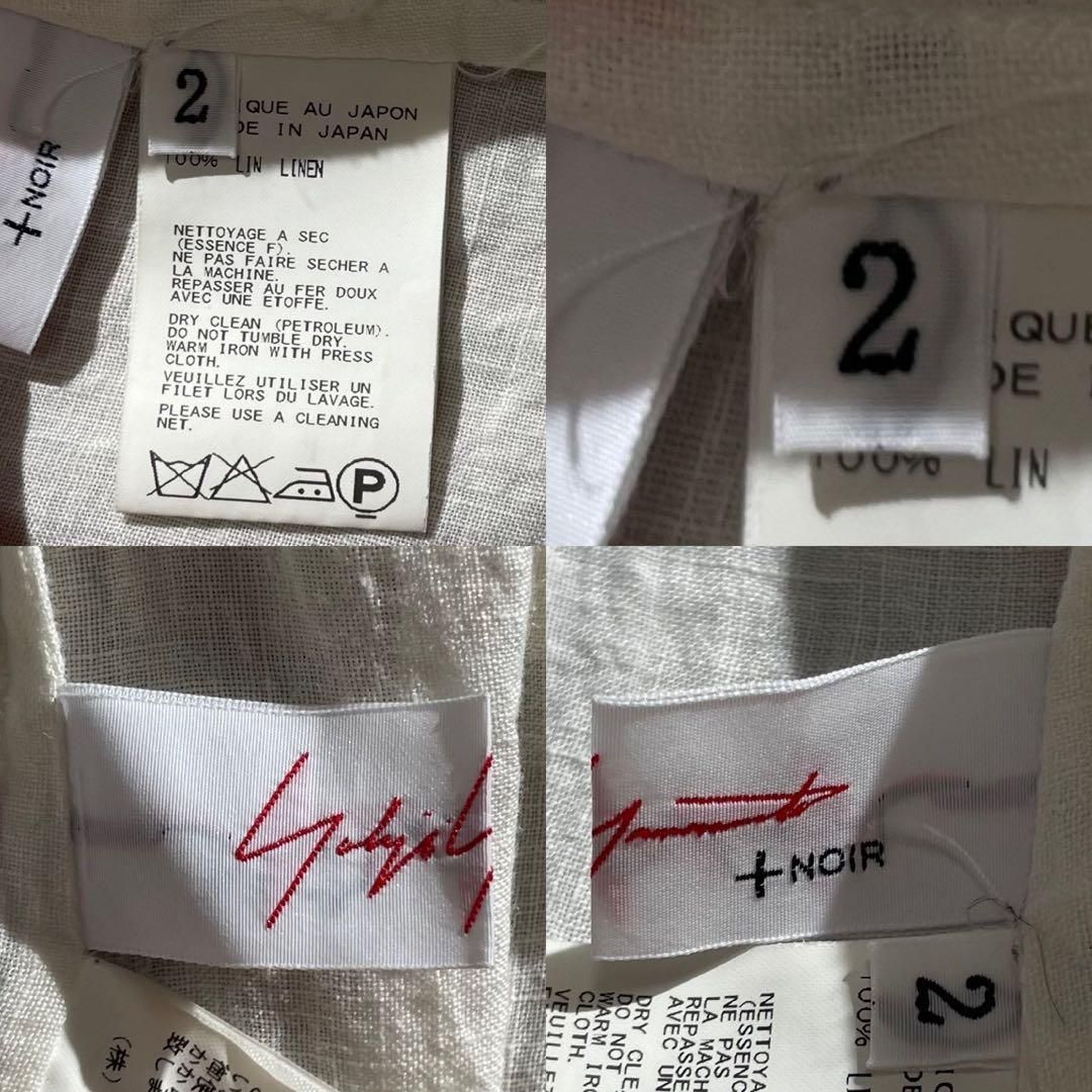 □ フォーティファイブアール 45R 45rpm Umii908 シャツワンピース