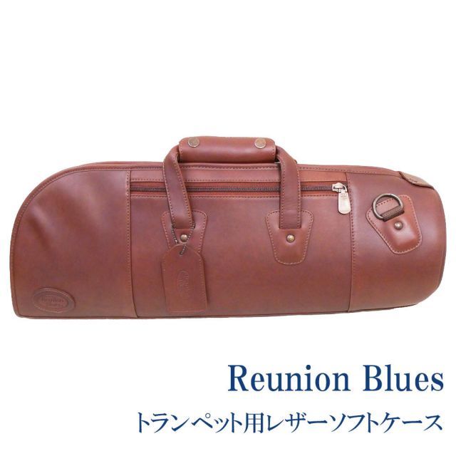 アウトレット品】ReunionBlues ラニオンブルース トランペット用