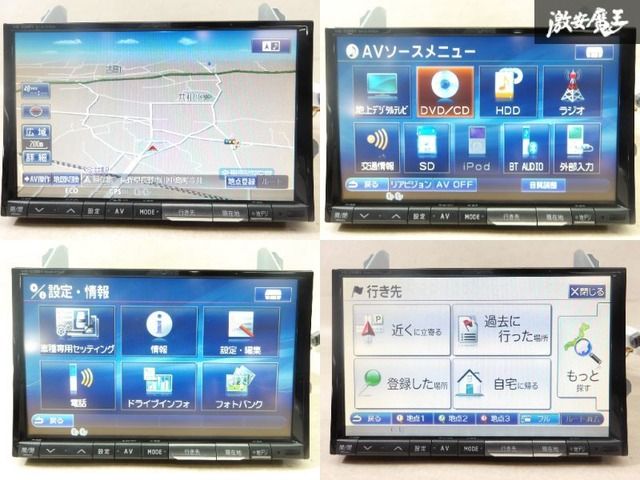通電OK!!】ALPINE アルパイン VIE-X088V 8型 HDDナビ カーナビ ナビ