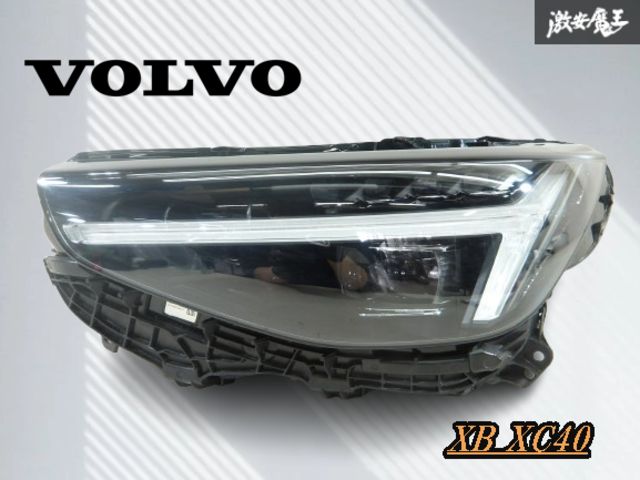 割れ無し!!】VOLVO ボルボ 純正 XB XC40 後期 LED ヘッドライト ヘッド