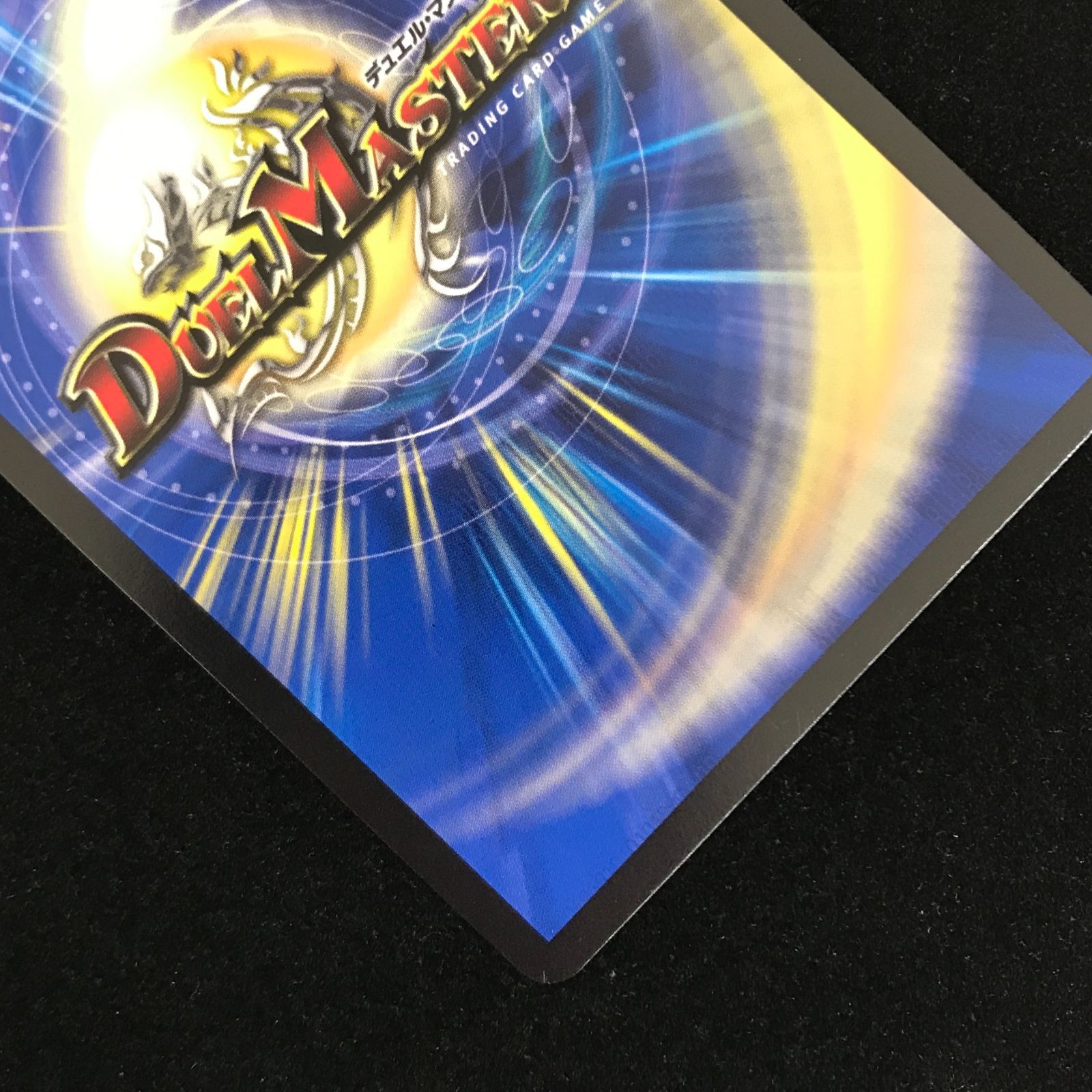 デュエルマスターズ デュエマ 百族の長プチョヘンザ LEG DM23-RP2-SP1