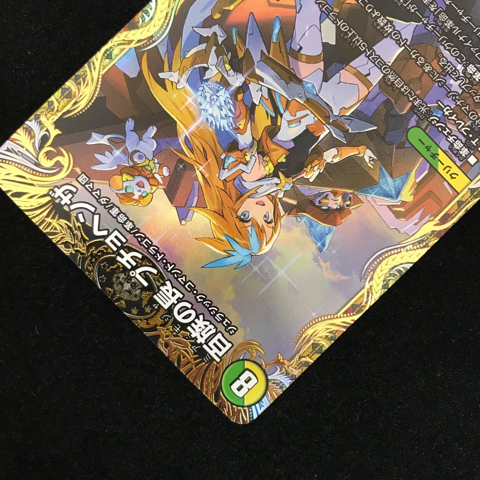 デュエルマスターズ デュエマ 百族の長プチョヘンザ LEG DM23-RP2-SP1