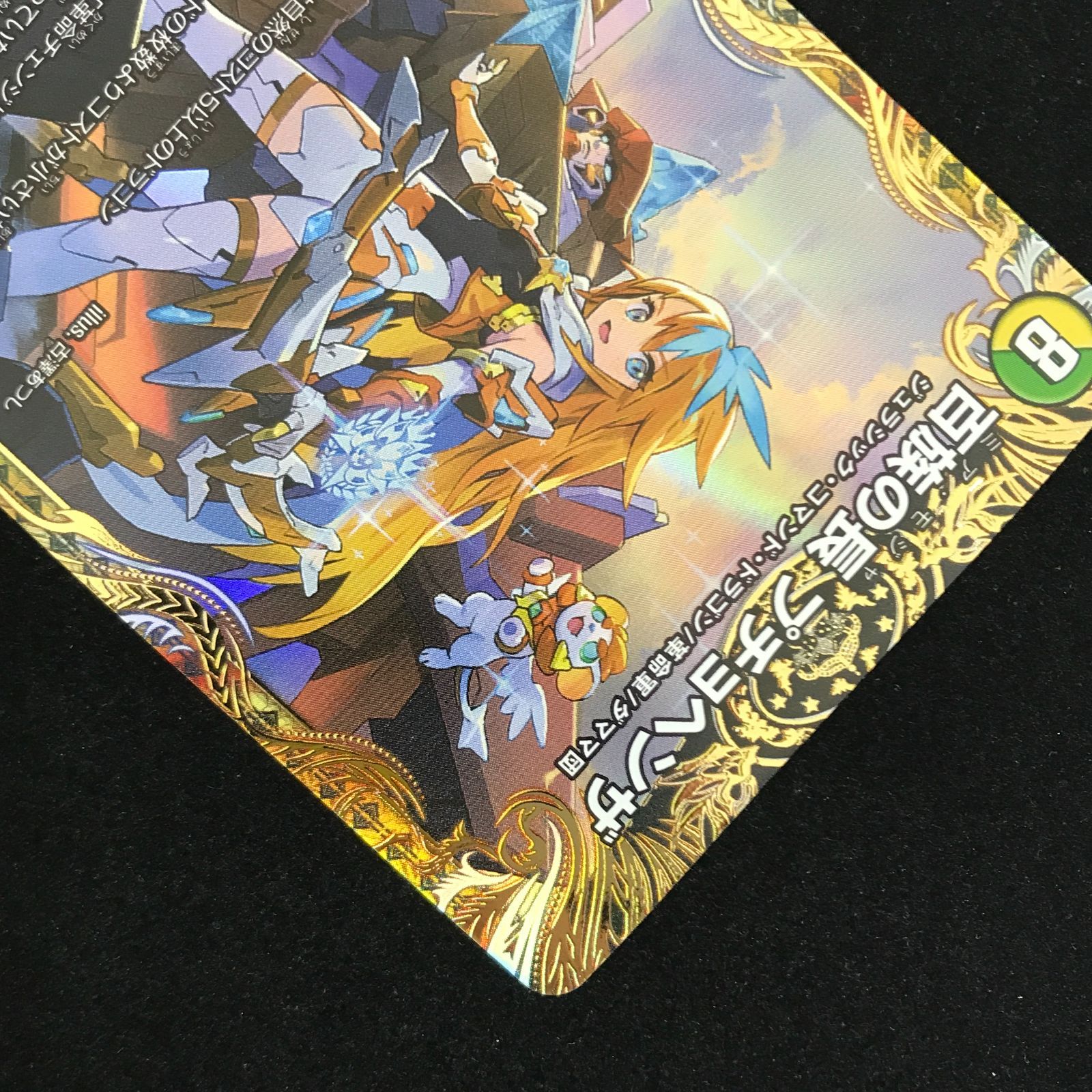 デュエルマスターズ デュエマ 百族の長プチョヘンザ LEG DM23-RP2-SP1