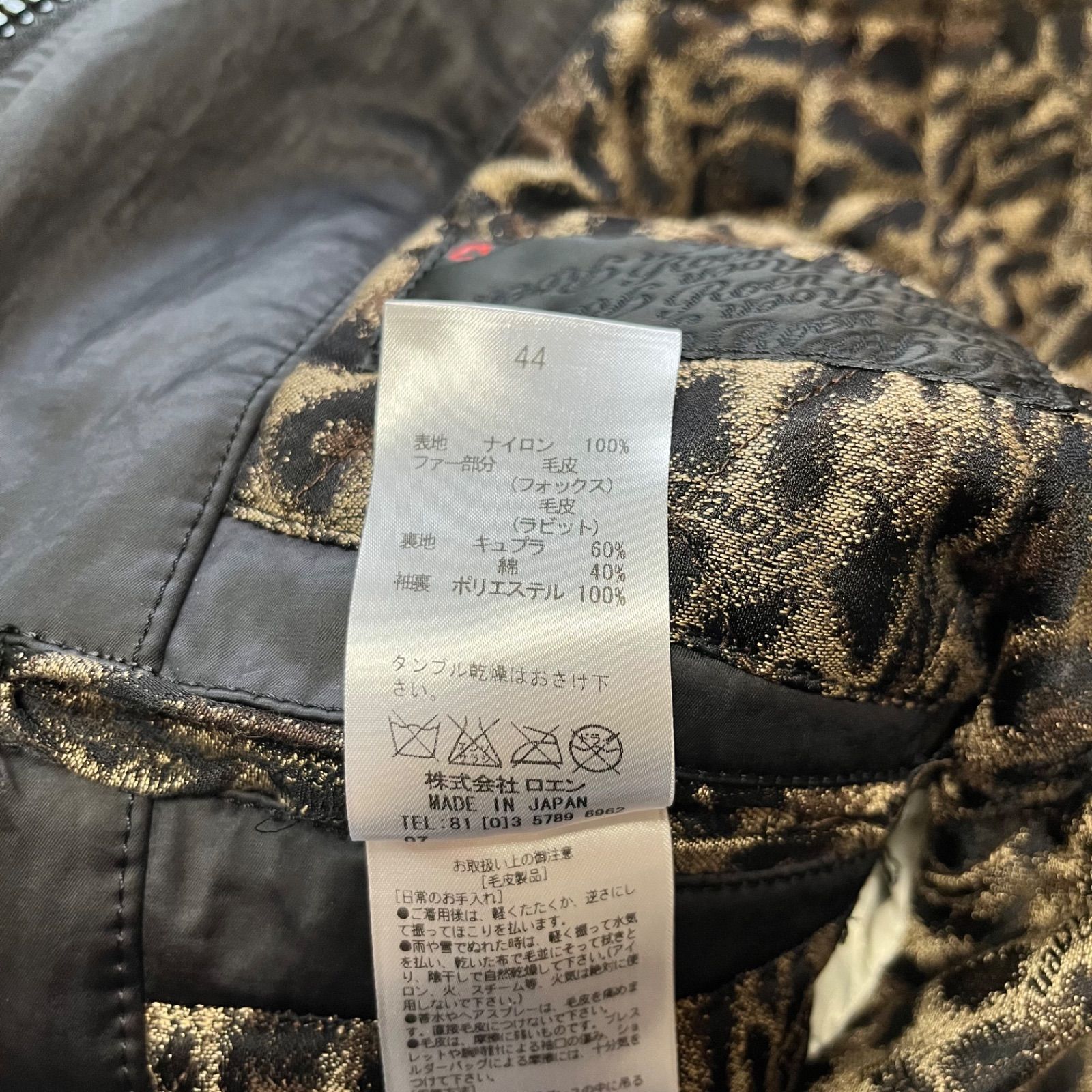 Roen ロエン N-3Bタイプ フォックスファー付き ナイロン ミリタリー