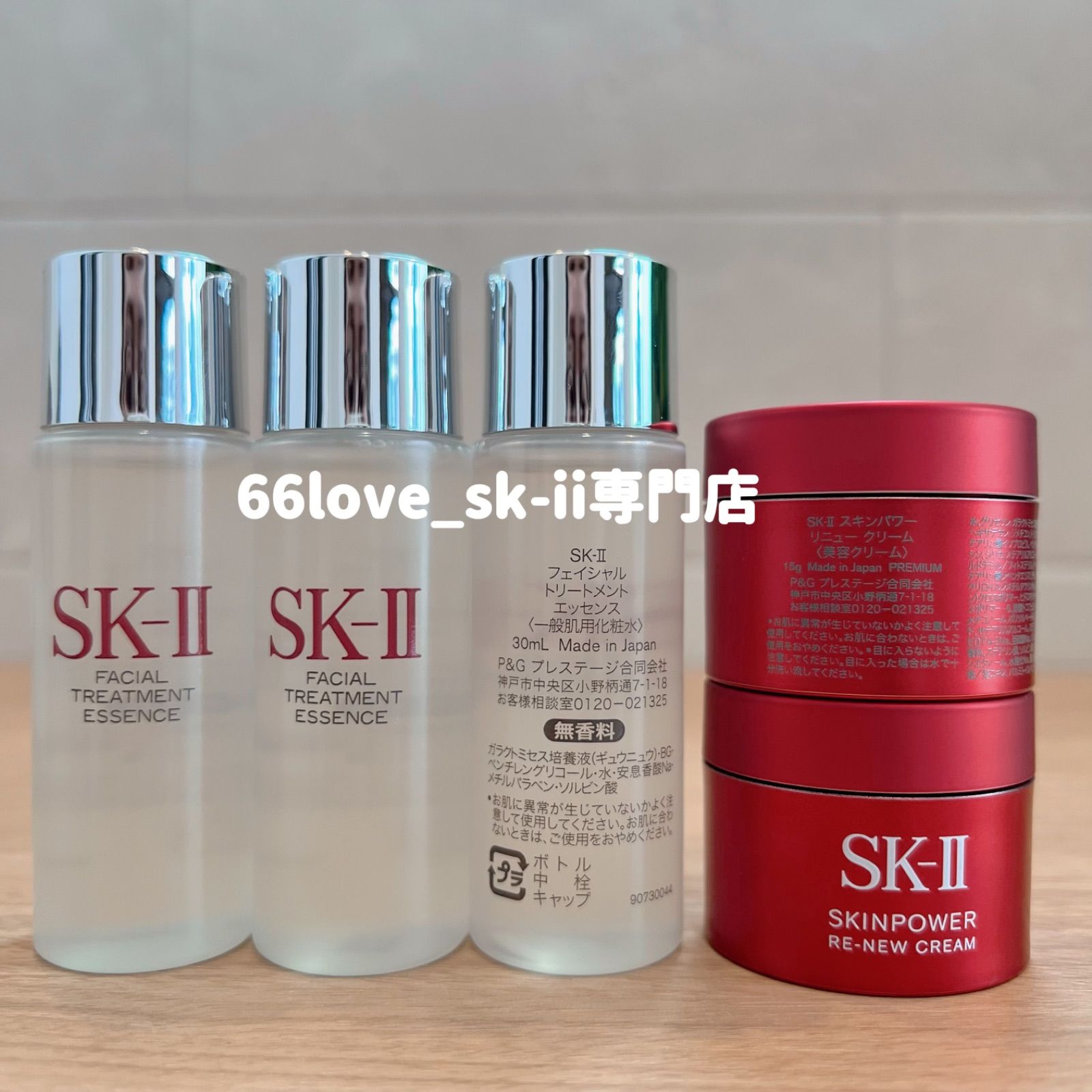 5点】SK-II 化粧水30mL3本+新発売 スキンパワーリニュークリーム2