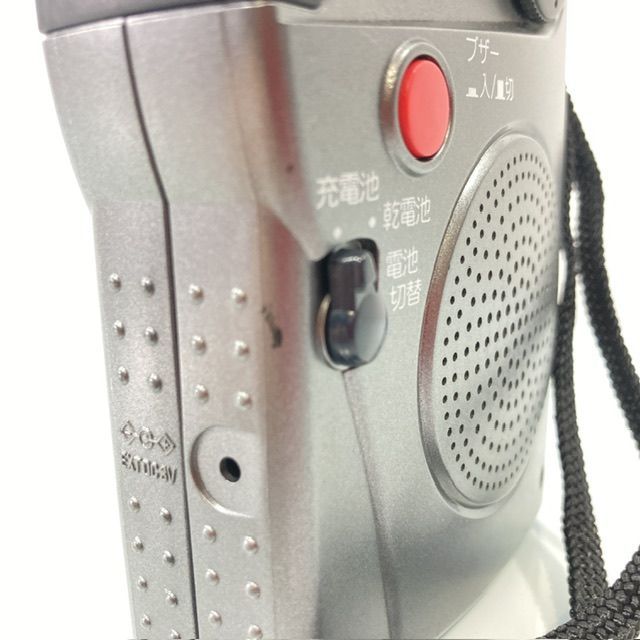 SANYO サンヨー RP-EC01 ライト ブザー付き 手回し充電式 防災ラジオ