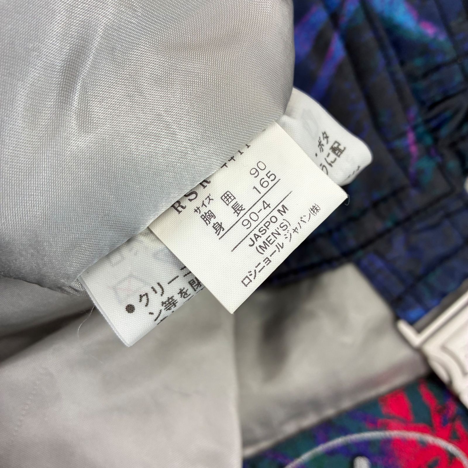 【ロシニョール】スキーウェア ボトムス ヴィンテージ ビブパンツ スノボ メンズ ロシニョール】スキーウェア ボトムス ヴィンテージ ビブパンツ スノボ