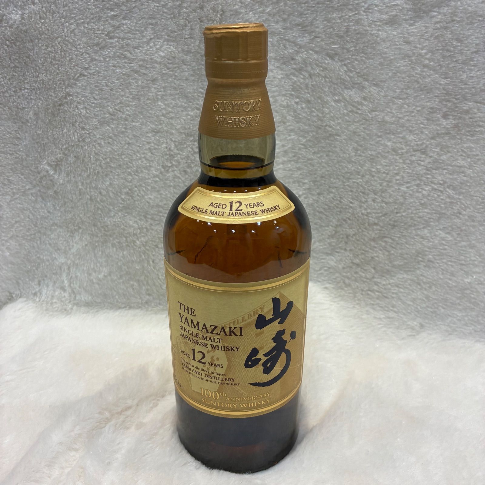山崎 12年 100周年記念蒸留所ラベル シングルモルトウイスキー 700ml サントリー 山崎12年蒸留所100周年記念ラベル【箱付】 サントリー 山崎