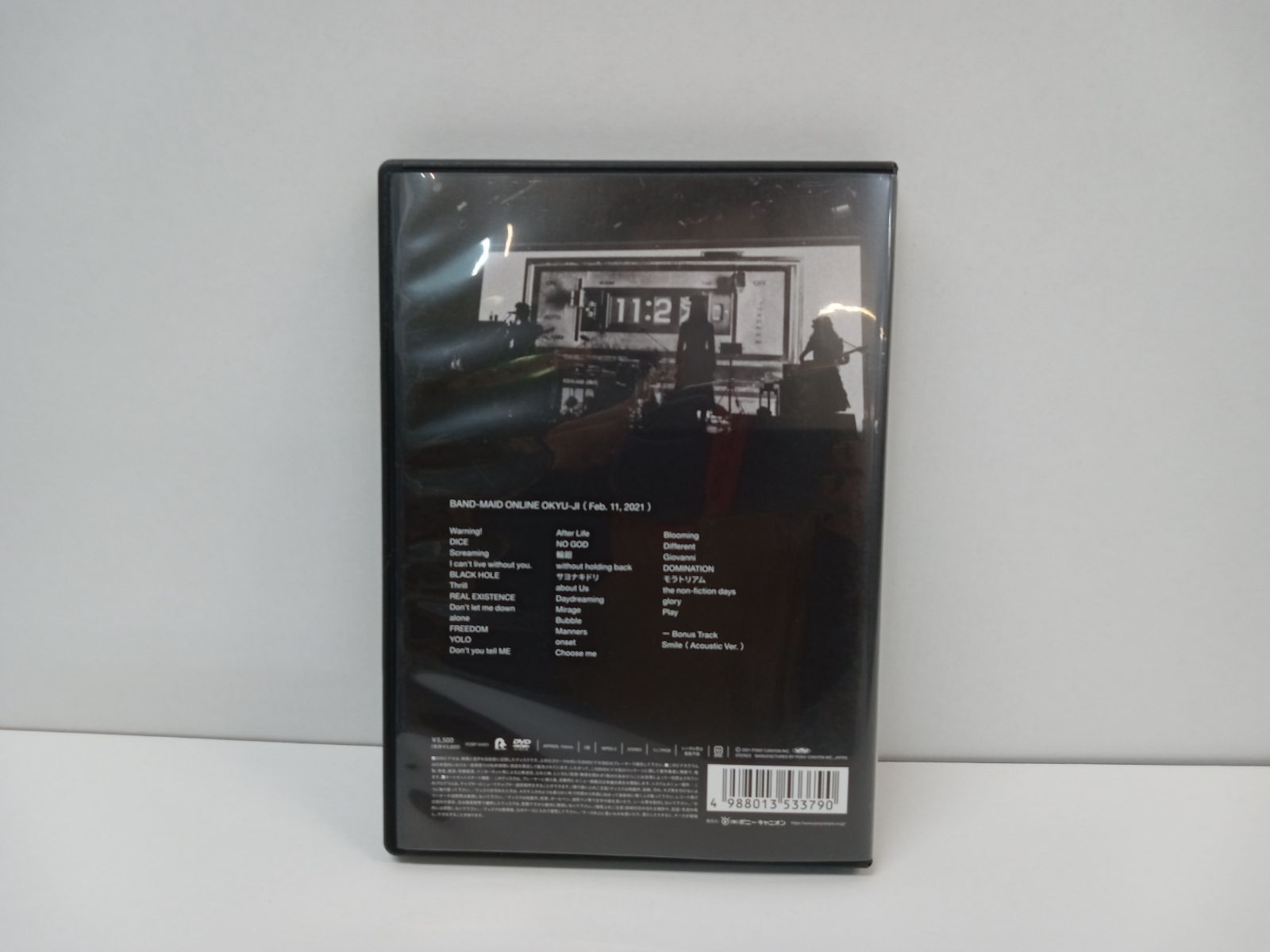 BAND-MAID  ONLINE OKYU-JI  新品未開封 Got my copy of BAND-MAID ONLINE ACOUSTIC OKYU-JI CD : r/BandMaid