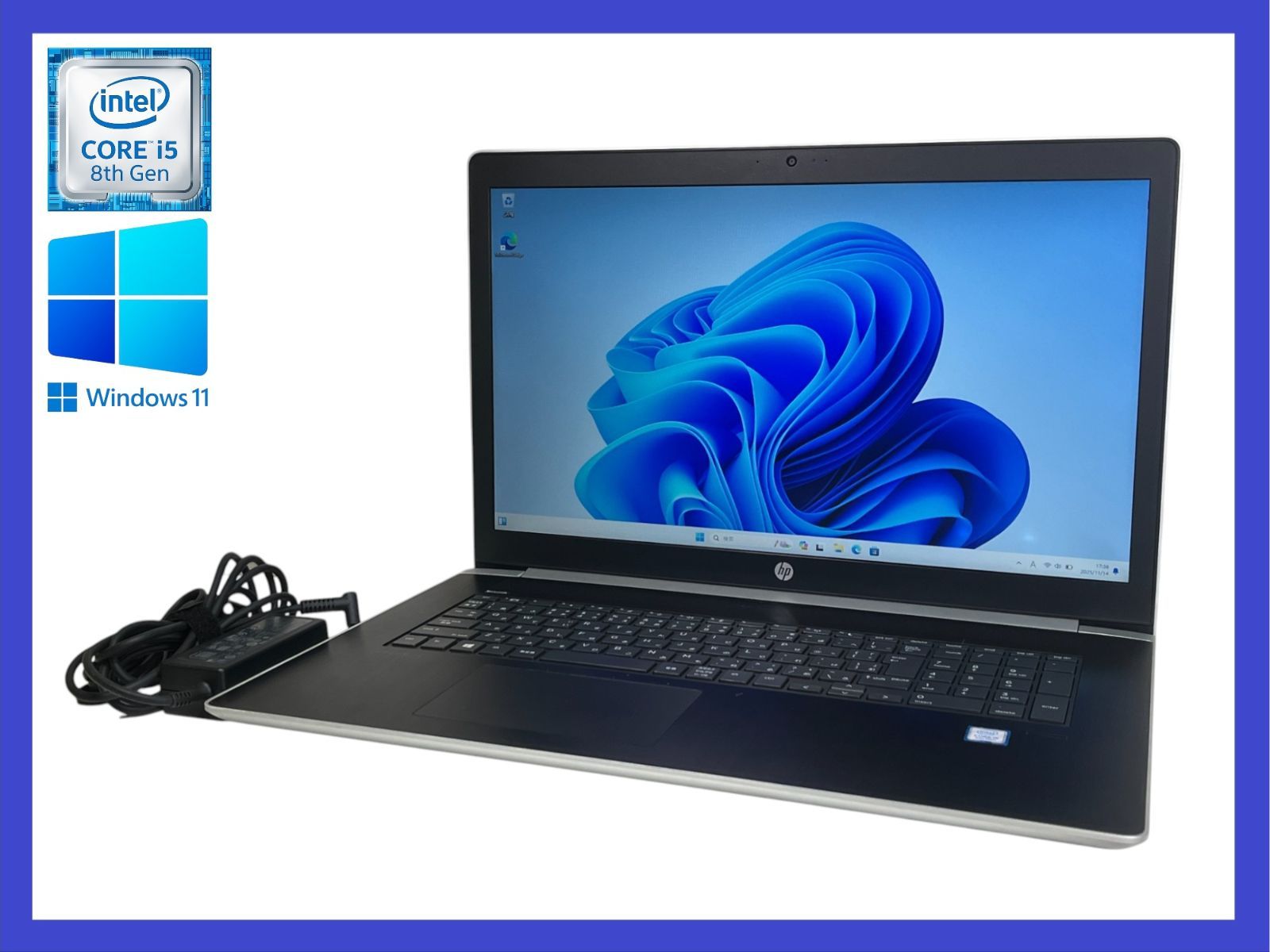 ☆HP ProBook 470 G5 高性能CPU i5-8250U(第8世代) HDD 500GB/メモリ