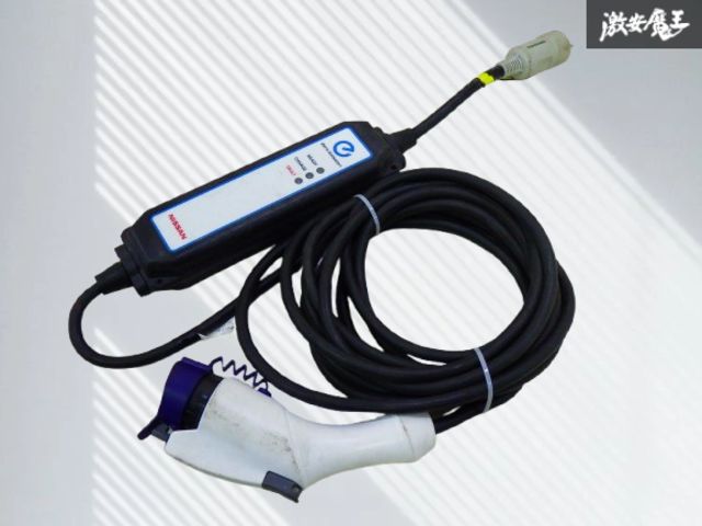 ストア出品】 NISSAN 日産 純正 ZEO リーフ 充電ケーブル 充電コード